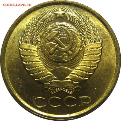 5 копеек 1988 UNC! до 23 мая 22-30 - IMG_7235