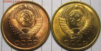 5 копеек 1991Л и 1991М UNC, красивые! до 23 мая 22-30 - IMG_7237
