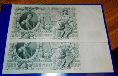 500 рублей 1912. Шипов-Гаврилов. UNC- - Изображение 117