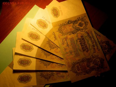500 рублей 1912. Шипов-Гаврилов. UNC- - DSCN0044.JPG