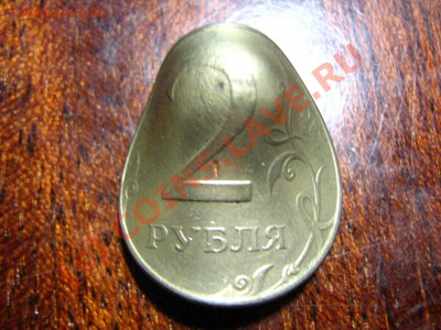 2 рубля 1998. Что с ней???? - IMG_0284.JPG