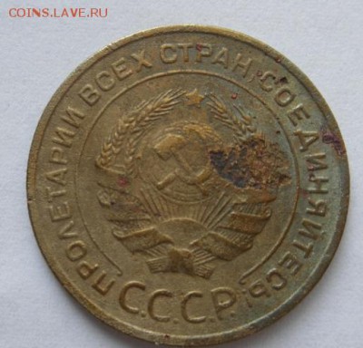5 копеек 1933 оценка - 012.JPG
