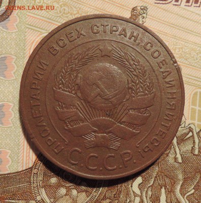 5 копеек 1924г. - DSCN1996  5 коп. 1924 г..JPG