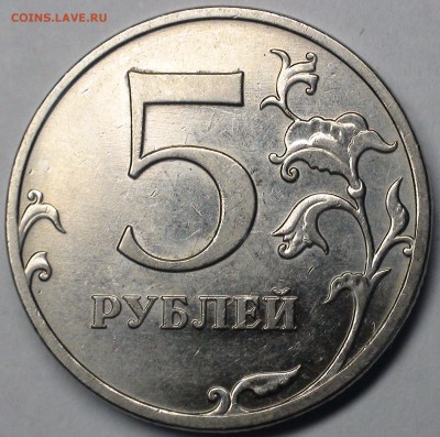 1 рубль 2009 сп немагнитный и другие вопросы от АлексейN - 2 (2).JPG