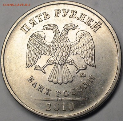 1 рубль 2009 сп немагнитный и другие вопросы от АлексейN - 2 (1).JPG