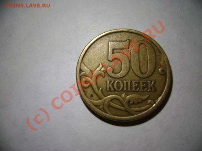 50к.2003г.С-П.Вопрос по шт.2.31 или 2.32.? - DSC02249