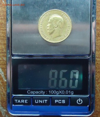 10 рублей 1903 г Николай-II Оценка - 10р1903 вес