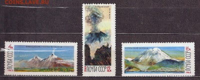 1965 Вулканы камчатки **(полная серия) - сканирование0011