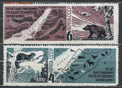 1966 Бергузинский заповедник  **(полная серия) - сканирование0011