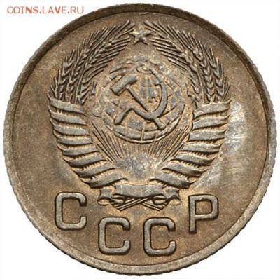 1 копейка 1956 шт.А - 1