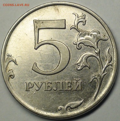 1 рубль 2009 сп немагнитный и другие вопросы от АлексейN - 1 (2).JPG
