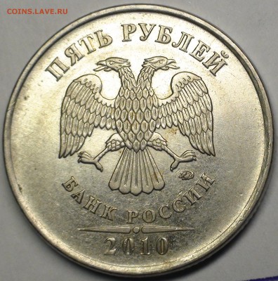 1 рубль 2009 сп немагнитный и другие вопросы от АлексейN - 1 (1).JPG