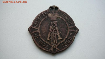 знак Волостной судья - d3290272d184c6d28a313a78480187ab