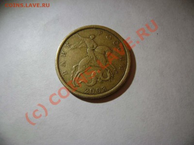 50к.2003г.С-П.Вопрос по шт.2.31 или 2.32.? - DSC02252