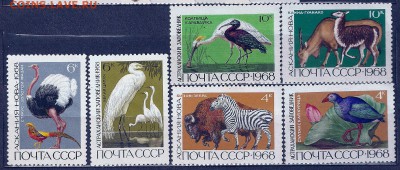 1968 Заповедники **(полная серия) - сканирование0011