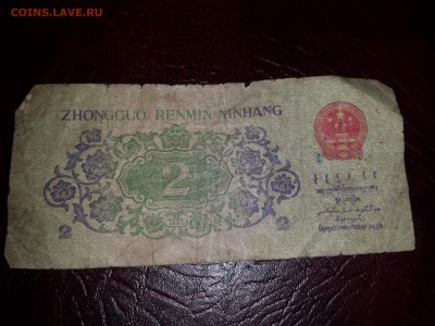 Китайская 1961 г - 20150329_153315a