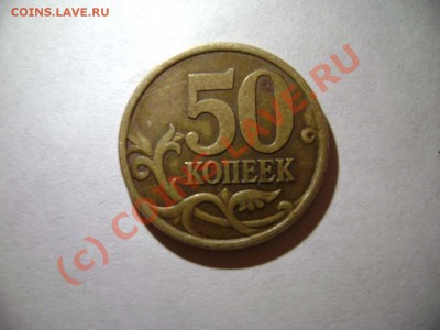50к.2003г.С-П.Вопрос по шт.2.31 или 2.32.? - DSC02253