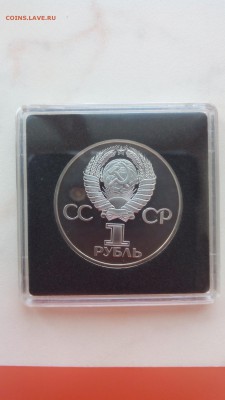 1 рубль, Дружба Навеки, СТАРОДЕЛ, ПРУФ. - ff