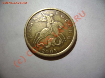 50к.2003г.С-П.Вопрос по шт.2.31 или 2.32.? - DSC02258