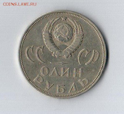 Альбом Юбилейные и Памятные монеты СССР + бонус - 23.05.15 - 14