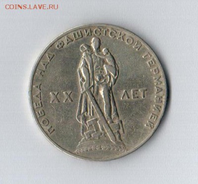 Альбом Юбилейные и Памятные монеты СССР + бонус - 23.05.15 - 13