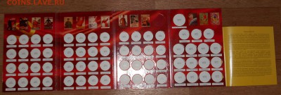 Альбом Юбилейные и Памятные монеты СССР + бонус - 23.05.15 - 11