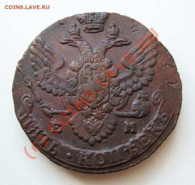 5 копеек 1790~~~~~~~~~~~06.07 в 23.00мск - 5 копеек 1790
