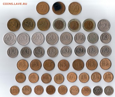 50 монет 10,50к,1,5,10,20,50р 91-93г разные МД - 23.05.15 - 15