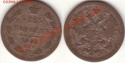 Серебро 5 коп 1889АГ (вторая) до 22.00 по Москве, 07.07.10 - 15.1903АР.JPG