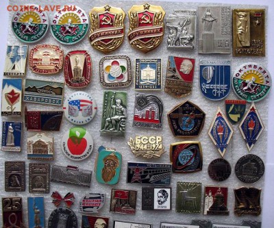 Солянка нр.2 - значки СССР разнообразные = ФИКС по 10 руб. - Верхняя часть крупнее.JPG