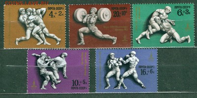 1977  Олимпиада (1 выпуск) 80 ** (полная серия) - сканирование0010