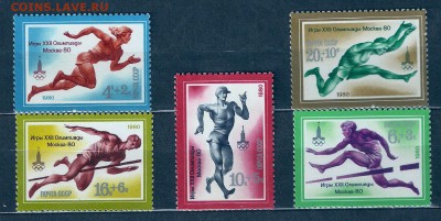 1980 Летняя олимпиада (1 выпуск) ** (полная серия) - сканирование0010