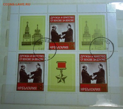 Сов. руководители на марках мира Сталин,Ленин,Брежнев Хрущев - 1.JPG