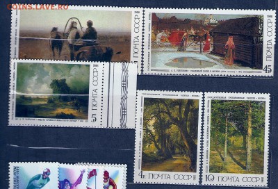1986 Русская живопись ** (полная серия) - сканирование0013