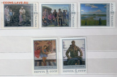 1987 Живопись ** (полная серия) - сканирование0011