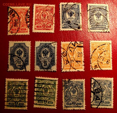 Марки Россия империя 12 шт. до 26.05.15г. до 22-00 - DSCF3688.JPG
