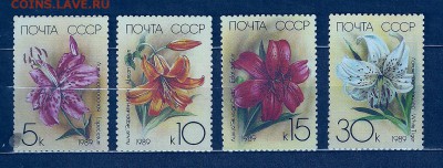 1989 Садовые лилии ** (полная серия) - сканирование0011