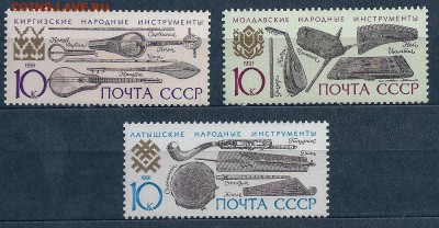 1991 Народные инструменты ** (полная серия) - сканирование0013