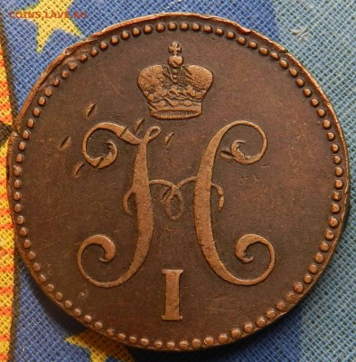 3 коп.Серебром 1844 ЕМ (кабинетная-домашняя)-до 22.05.15 - DSCN9393