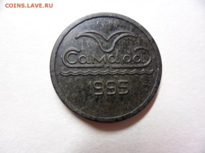 Жетон Самарского метро 1995 год, 2 волны редкий  23.05 22.00 - SAM_3477.JPG