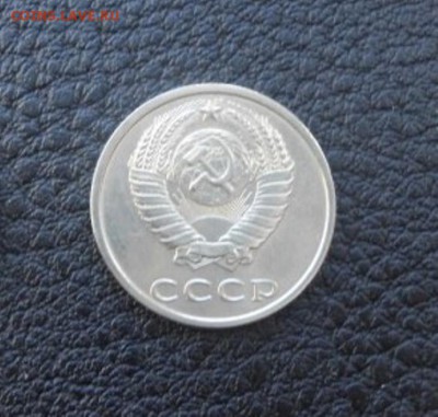 20 Копеек 1991 ББ - ББ