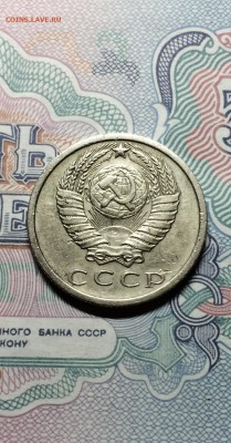 15 копеек 1972 г. из обращения. до 26.05.2015 в 23.00 - IMG_4016.JPG