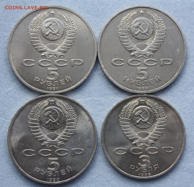 5 рублей + 3 рубля СССР  до 24.05   21-00 МСК - IMG_2566.JPG