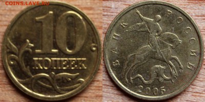 10к 2005 м шт Б1 до 21.05.2015 - 10к 2005 м шт Б1