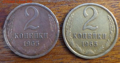 2 копейки 1961 - необычные - 2015-04-30_083648