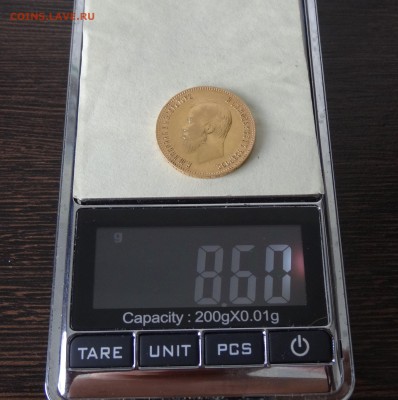 10 рублей 1901 г. ФЗ до 25.05.15. в 22.00  МСК - Безимени-1