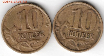 10 коп. 1999 сп,м до 26.05.15 г. в 22.00 - Scan-150516-0014
