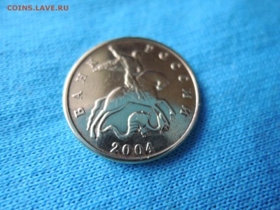 50 коп 2004 м подскажите - DSCN0651.JPG