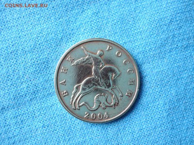 50 коп 2004 м подскажите - DSCN0652.JPG