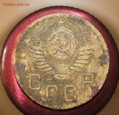 3 копейки 1951 года. Помощь в разновидности - IMG_6140.JPG